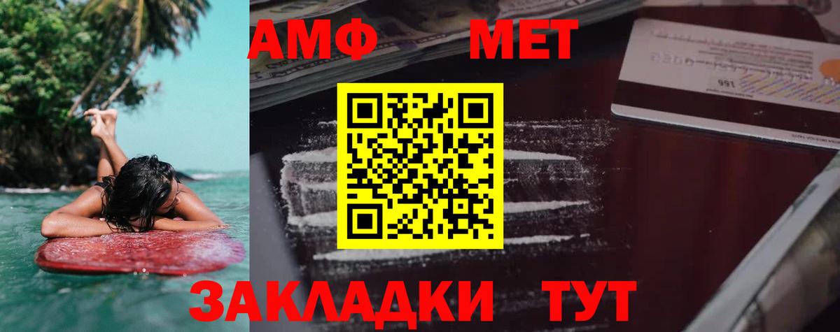 Amphetamine Premium  shop Telegram  Каменск-Уральский  Вход с VPN 