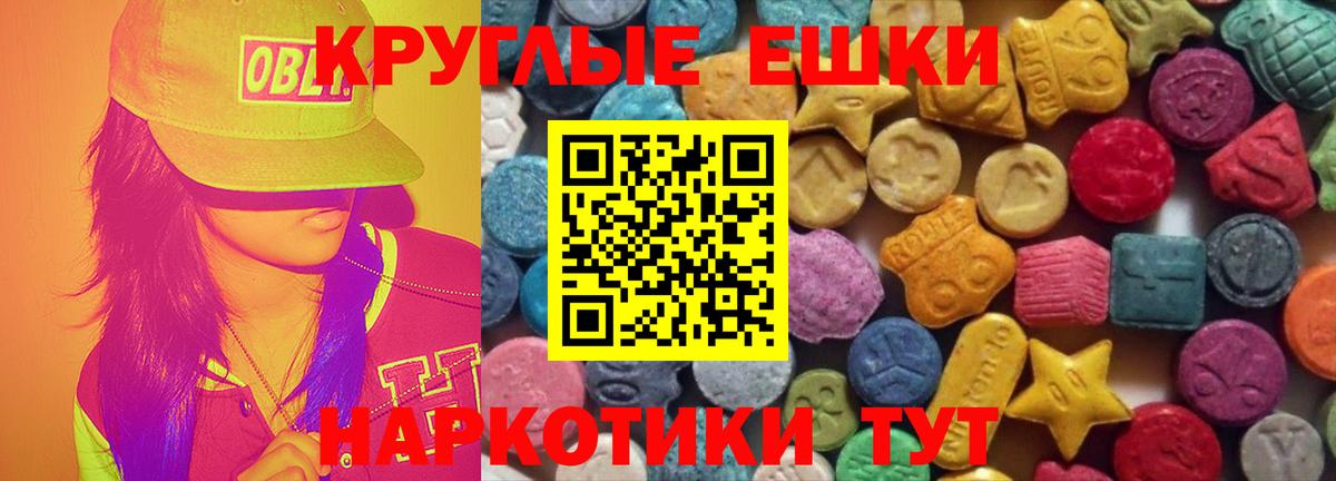 Экстази 99%  купить  сайты  Вход с VPN  Каменск-Уральский  Ecstasy бентли  Ecstasy 