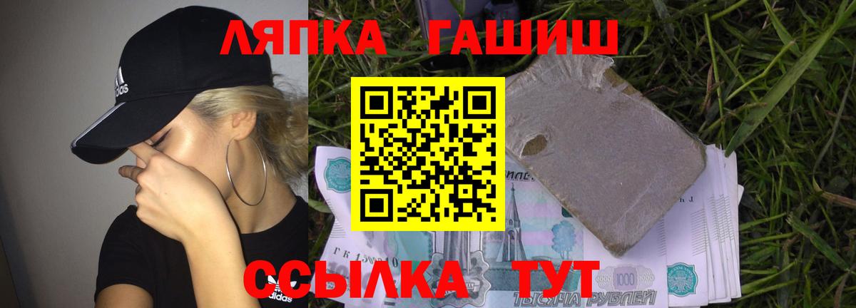 Каменск-Уральский  Гашиш хэш  Вход с VPN  ГАШИШ  ГАШ VHQ 