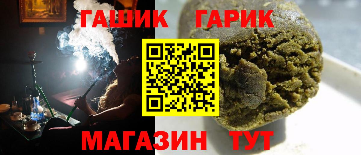 ГАШ Cannabis Каменск-Уральский