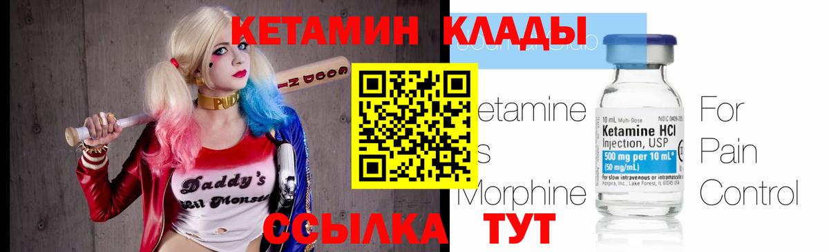 Каменск-Уральский  Кетамин ketamine  блэк спрут ссылки  Вход с VPN 