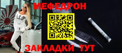 кокаин перу Краснокаменск
