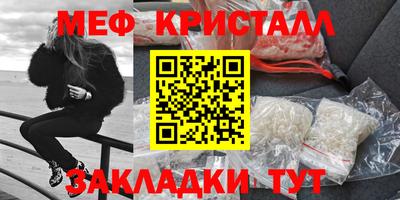 COCAINE Краснодар