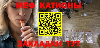 кокаин перу Краснокаменск