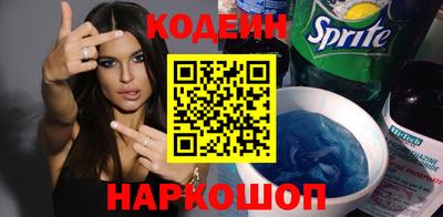 кокаин перу Краснокаменск