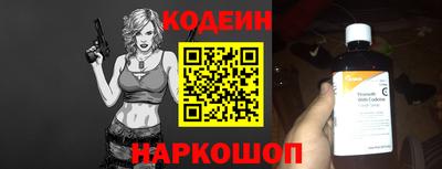 кокаин перу Краснознаменск