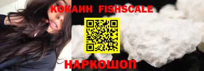 COCAINE Краснодар