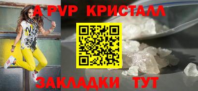 кокаин перу Краснокаменск