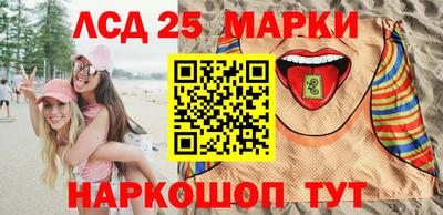 кокаин перу Краснознаменск