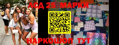 кокаин перу Краснознаменск