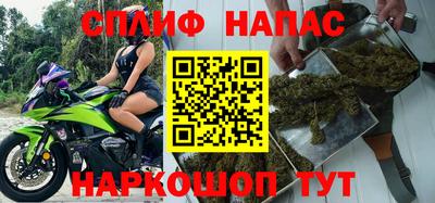 кокаин перу Краснокаменск
