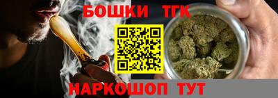 кокаин перу Краснокаменск