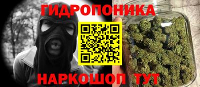 COCAINE Краснодар
