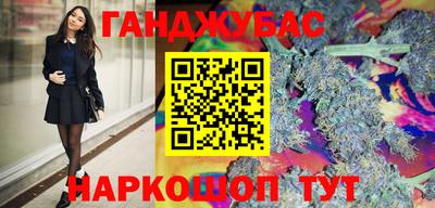 COCAINE Краснодар