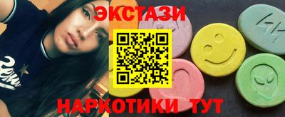 кокаин перу Краснознаменск