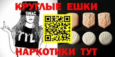COCAINE Краснодар