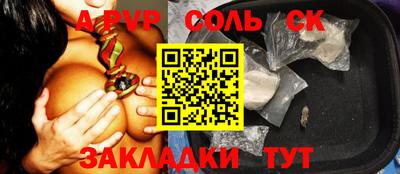 кокаин перу Краснознаменск
