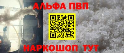 COCAINE Краснодар