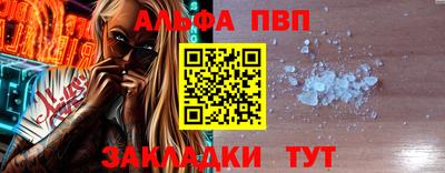 COCAINE Краснодар