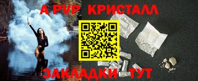 кокаин перу Краснокаменск