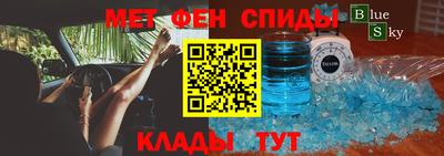 COCAINE Краснодар