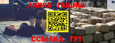 COCAINE Краснодар