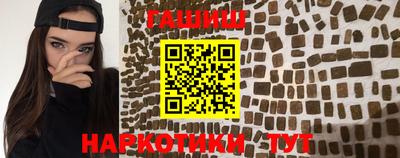 кокаин перу Краснокаменск