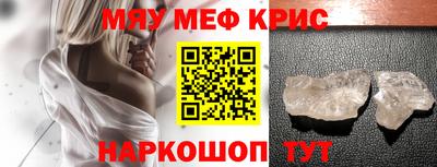 кокаин перу Краснокаменск