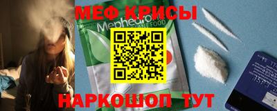 кокаин перу Краснознаменск