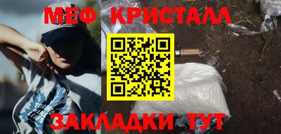 COCAINE Краснодар