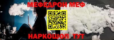 кокаин перу Краснознаменск
