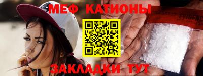 COCAINE Краснодар