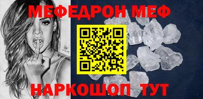 кокаин перу Краснокаменск