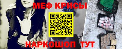 кокаин перу Краснознаменск
