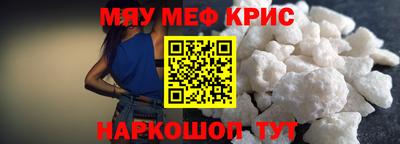 COCAINE Краснодар