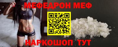 COCAINE Краснодар