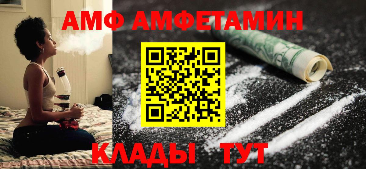 Метамфетамин винт  Вход с VPN  Каменск-Уральский 