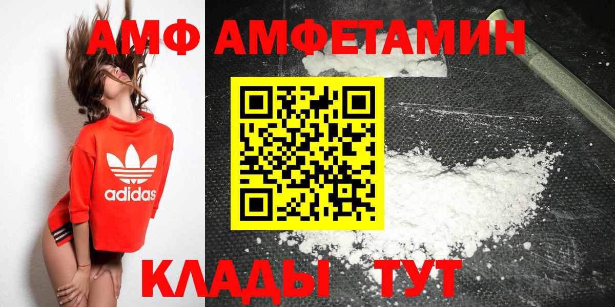 Метамфетамин кристалл Каменск-Уральский