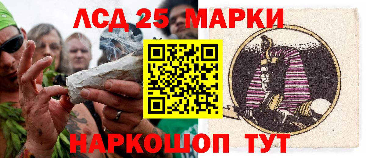 где продают наркотики  Марки N-bome 1,5мг  Вход с VPN  Марки NBOMe  Каменск-Уральский  Марки N-bome 1,5мг 