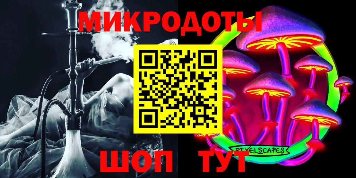 что такое наркотик  Псилоцибиновые грибы Psilocybe  Вход с VPN  Каменск-Уральский 