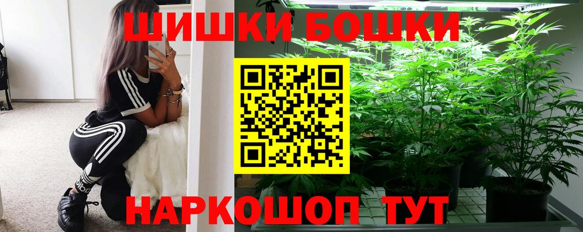 Шишки марихуана VHQ  Конопля конопля  Канабис THC 21%  Каменск-Уральский  Вход с VPN 