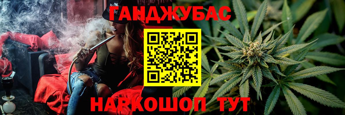 Конопля SATIVA & INDICA Каменск-Уральский